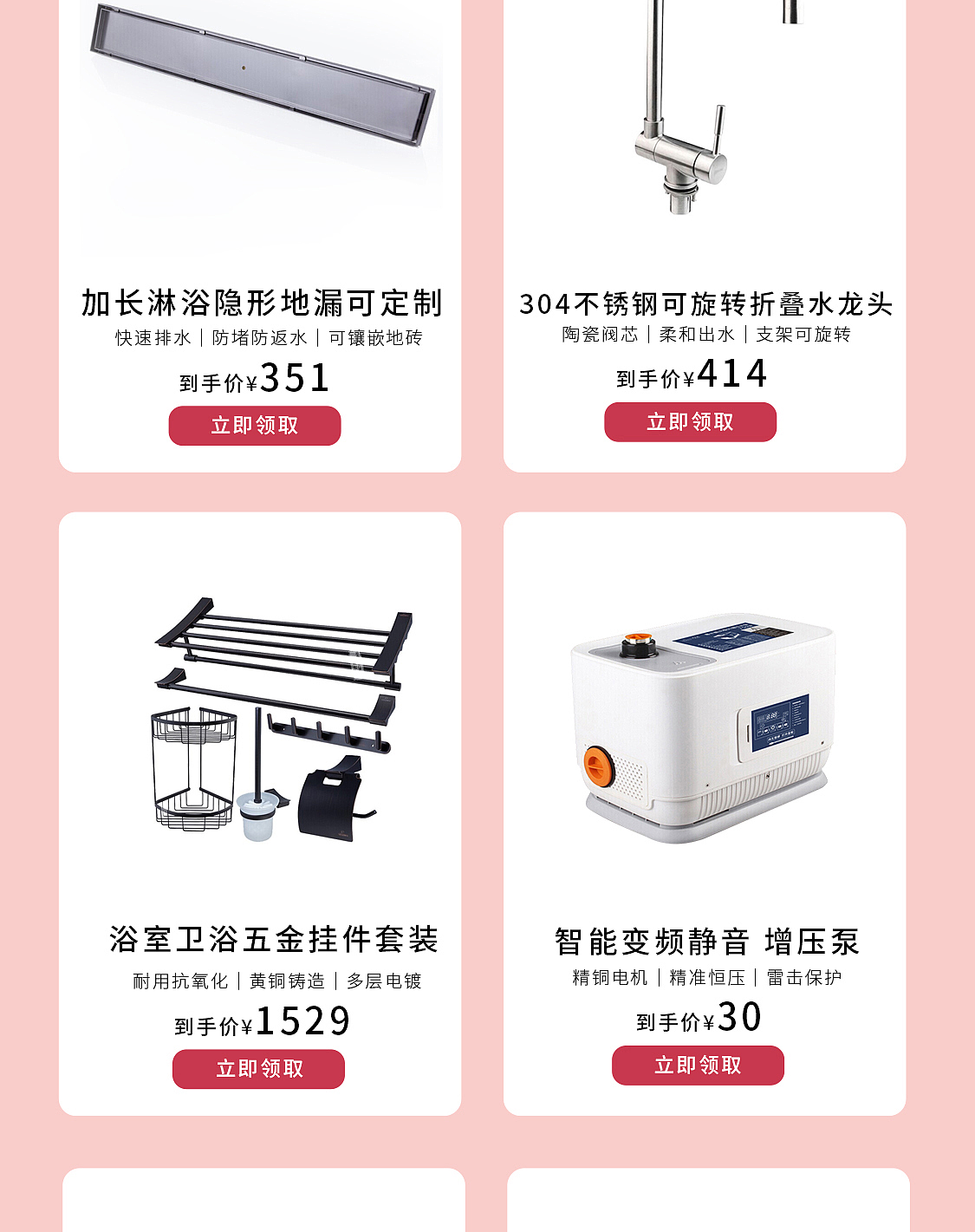 闪购秒杀（图ZMjIyNDAwMzMy） - 运营设计 - 站酷设计师霸气小少女原创素材 - 站酷ZCOOL