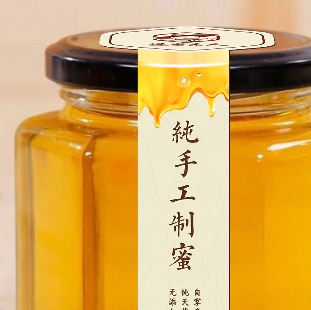 《造蜜老人》品牌蜂蜜标识&包装设计
