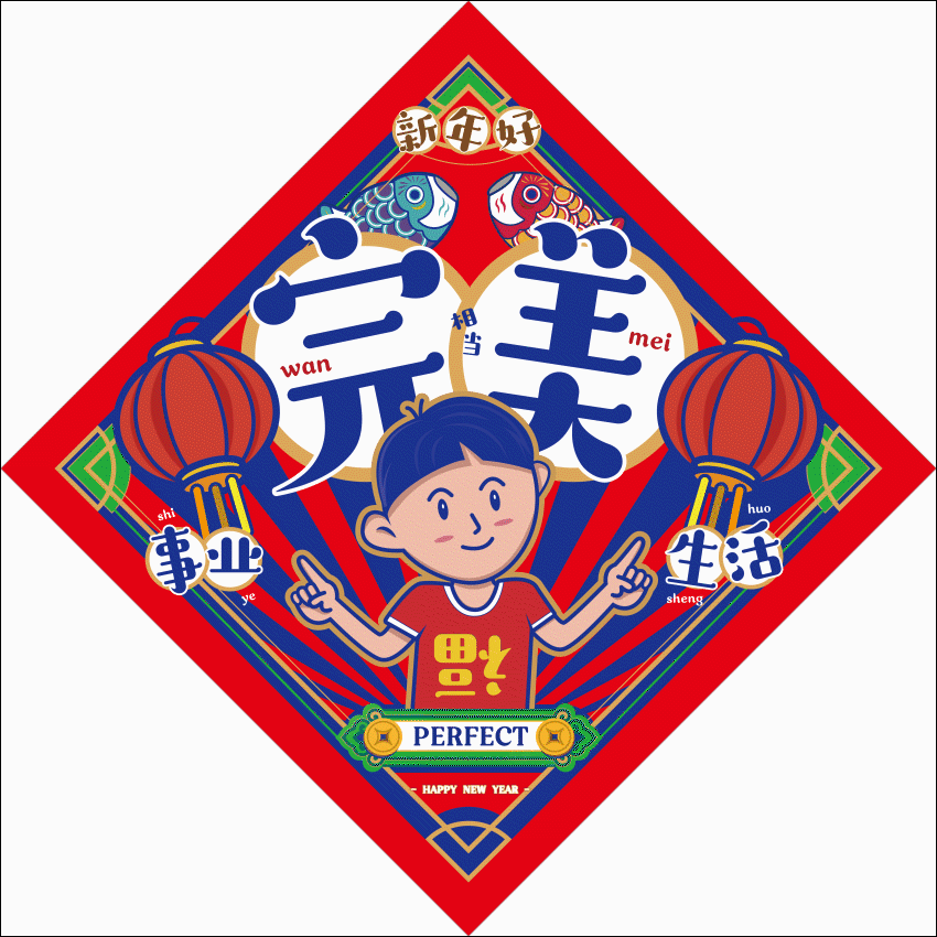 薇娅Viya x 妙手回潮 x 吾心潮（图ZMjM4ODE3NDc2） - 生活用品 - 站酷设计师凡人皇吝凯原创素材 - 站酷ZCOOL