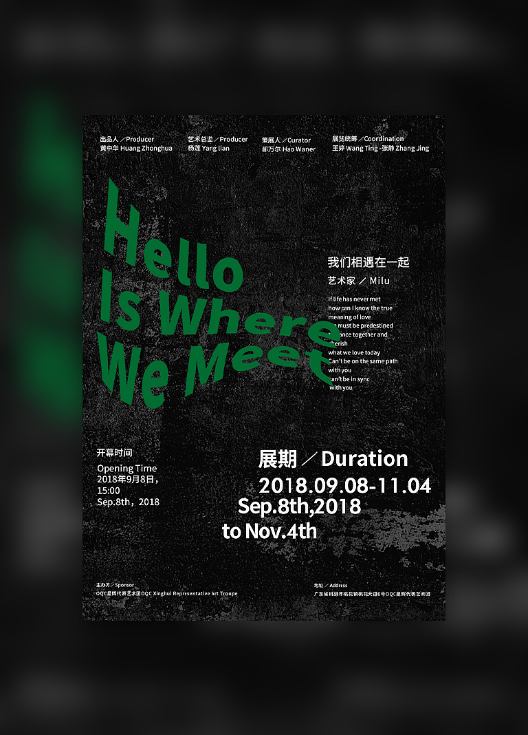 【平面设计练习】海报、Banner、名片