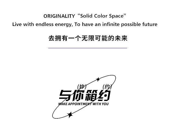 『中模 』纯色空间-行李箱模特拍摄