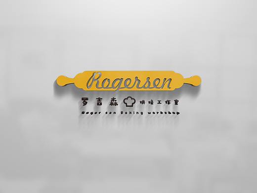 罗吉森烘焙面包餐饮品牌logo设计