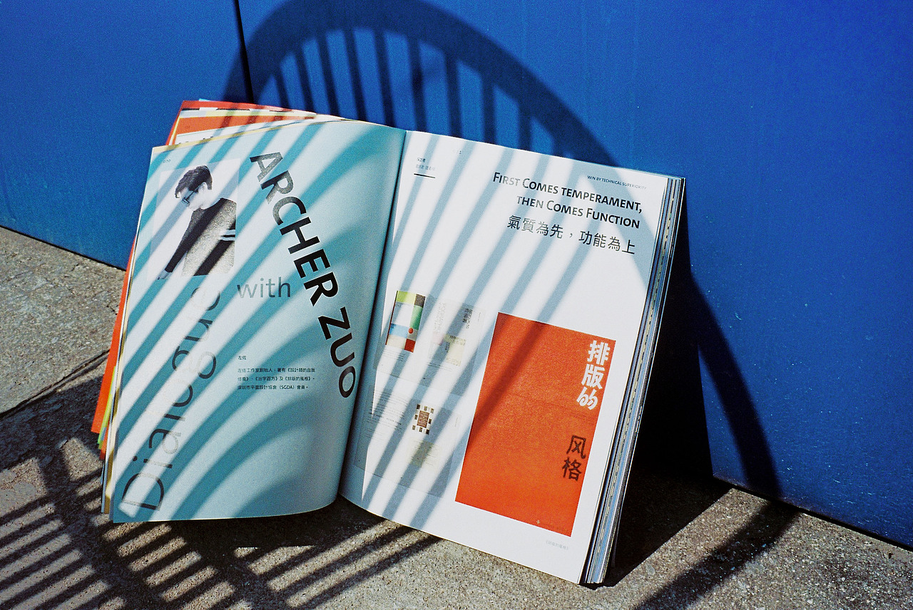 BranD ISSUE 54 摔跤吧字体:汉字设计与应用(图ZMjg3MjcwNDY4) - 书籍/画册 - 站酷设计师赖宇杰原创素材 - 站酷ZCOOL