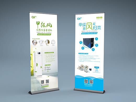 产品易拉宝展架