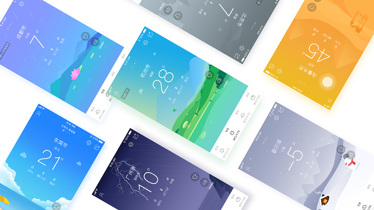 UI求职简历作品集2018（图ZMTI1NzM0OTQw） - 其他UI - 站酷设计师詹晓敏_原创素材 - 站酷ZCOOL