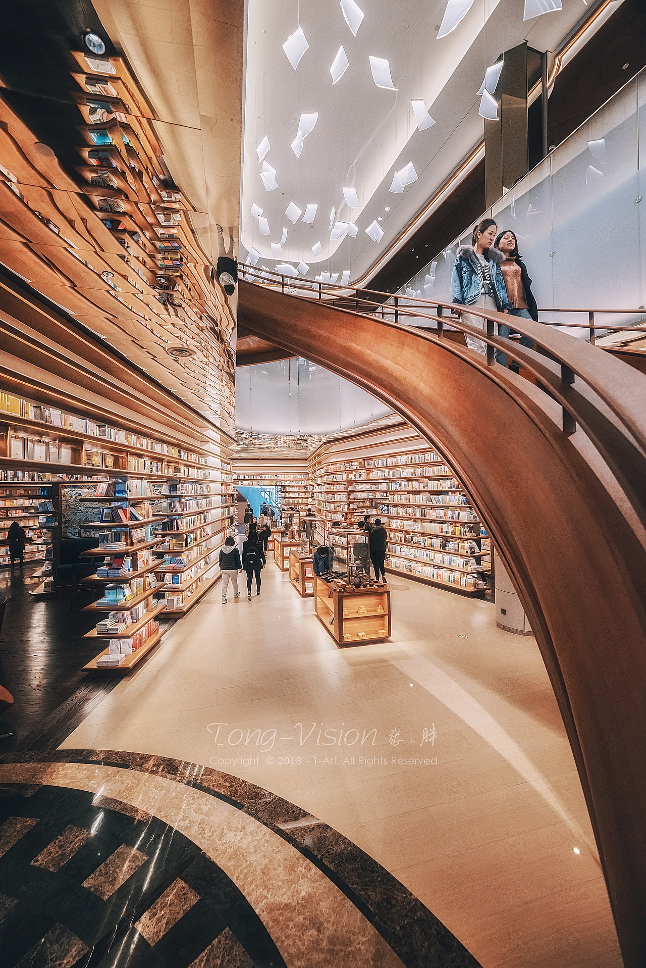 言几又|文艺书店