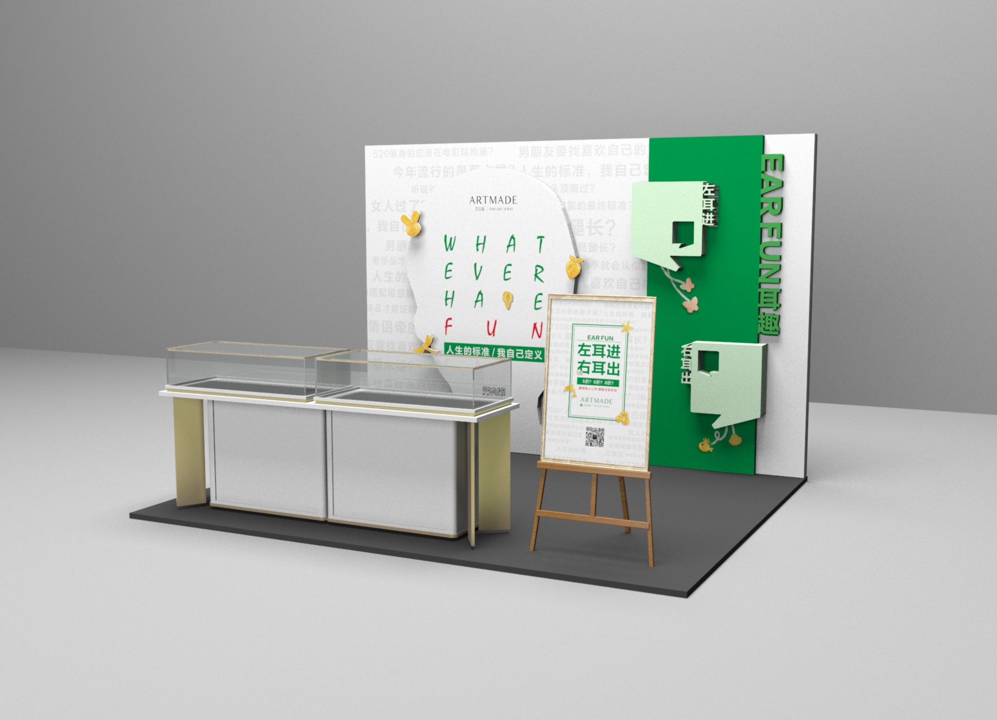耳饰 首饰活动dp点 展示装置设计