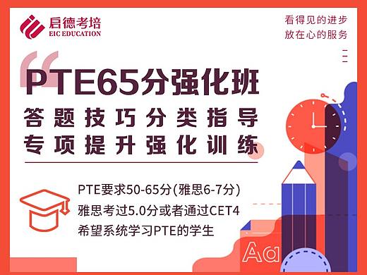 微信长图