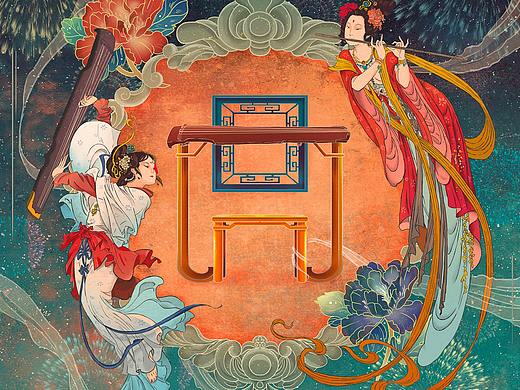 【华安基金】热贡日历插画