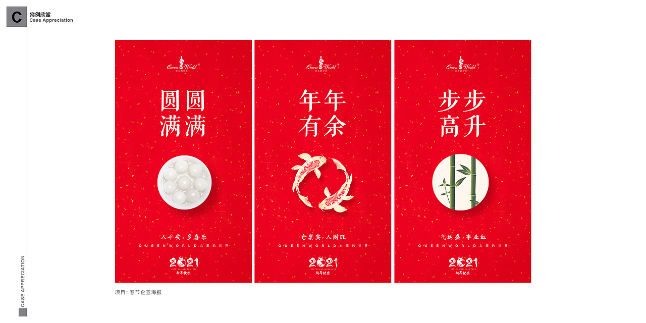 陈柏机·个人作品集·2025（图ZMjQ0MjE3MDc2） - 品牌 - 站酷设计师木白木几原创素材 - 站酷ZCOOL