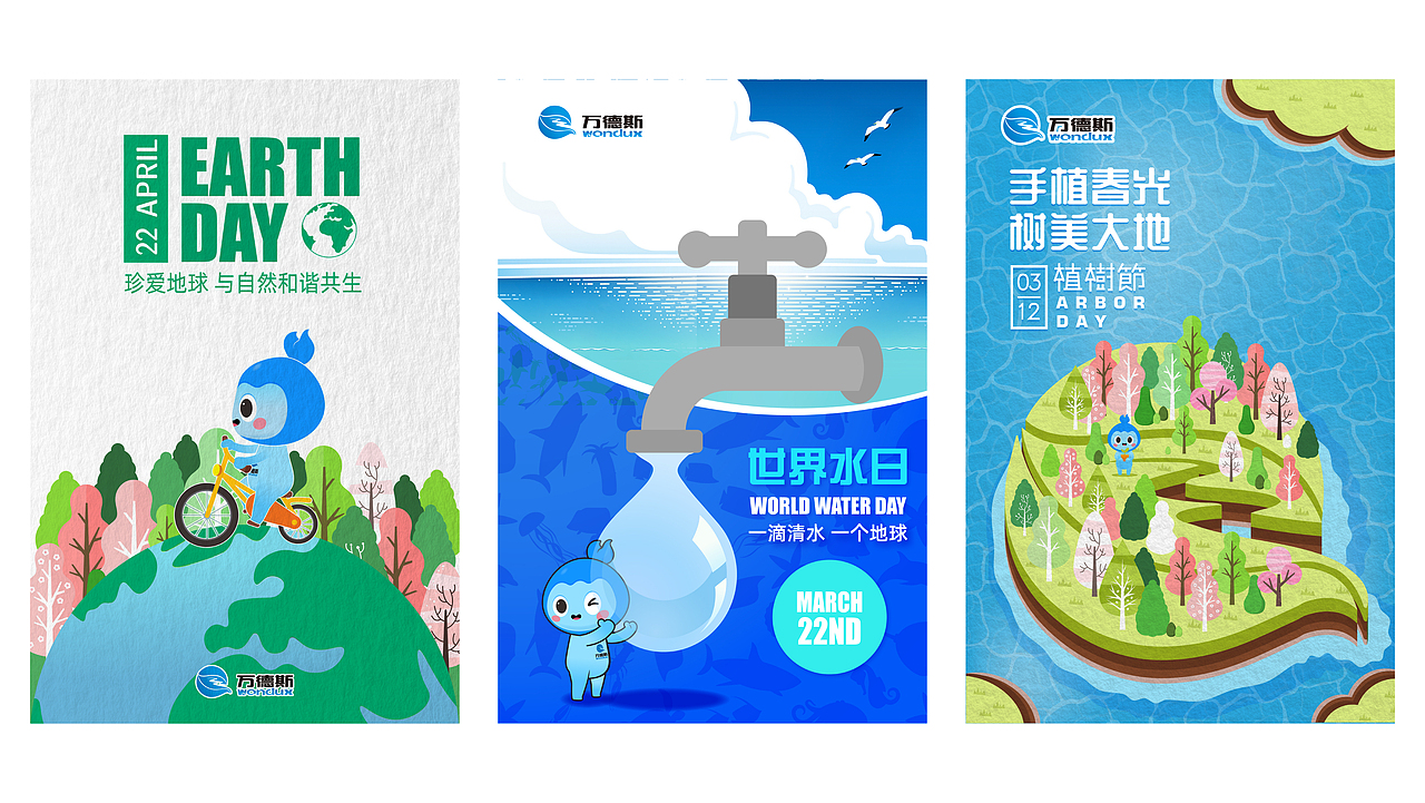 环保小精灵小万参到!【已商用】