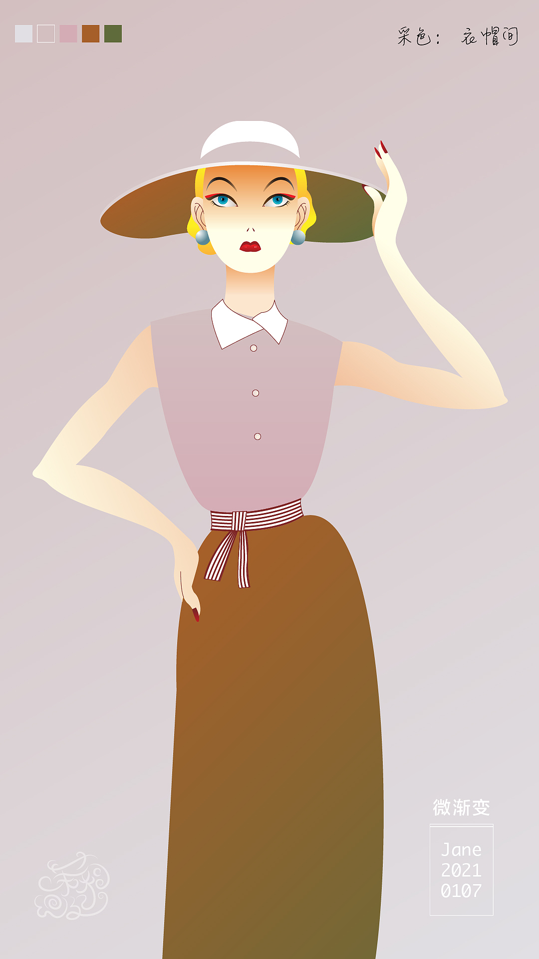 2021 时装插画/ 时尚/复古/配色/系列/贺卡