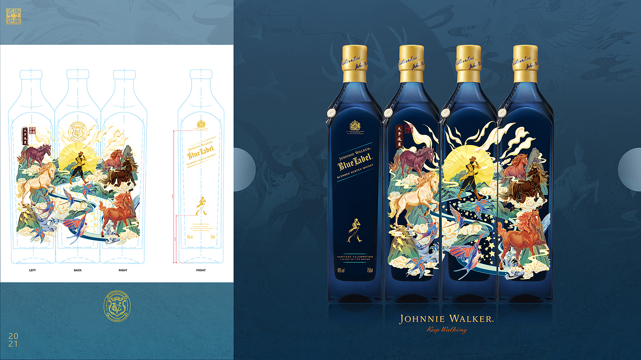 2021-JOHNNIE WALKER尊尼获加蓝牌威士忌插画设计（图ZMjgxMjAwOTA0） - 商业插画 - 站酷设计师奈莫NEMO原创素材 - 站酷ZCOOL