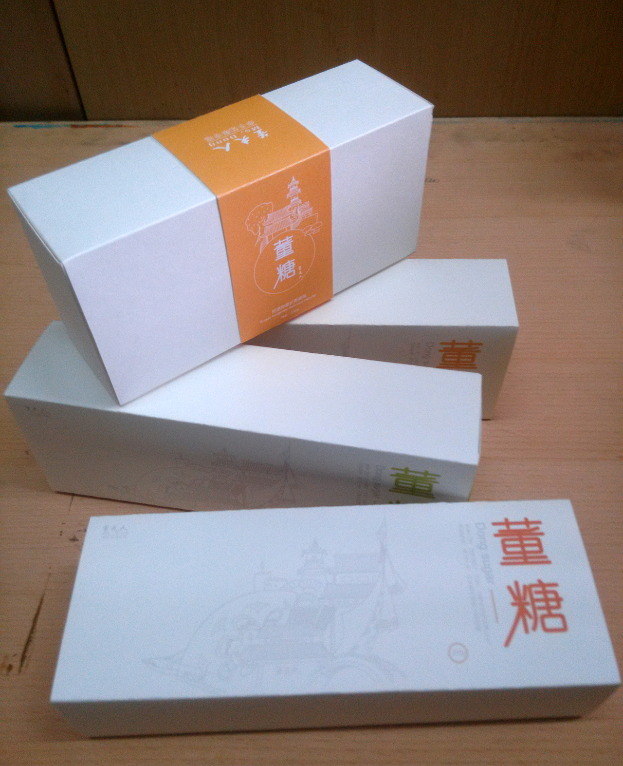 董糖包装最新设计一部分展示（图ZMjc0NjMyMDA=） - 包装 - 站酷设计师傲天视觉设计原创素材 - 站酷ZCOOL