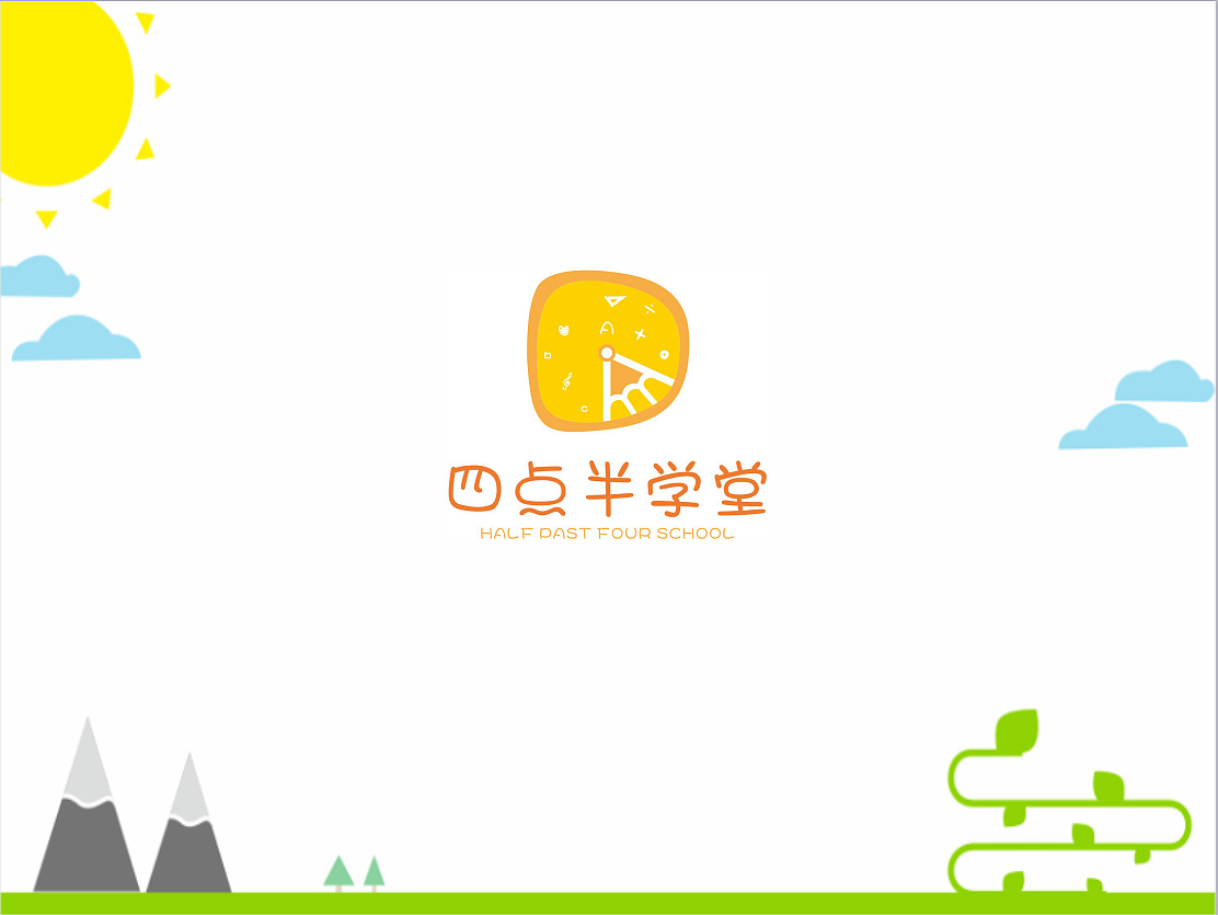 万科四点半学堂