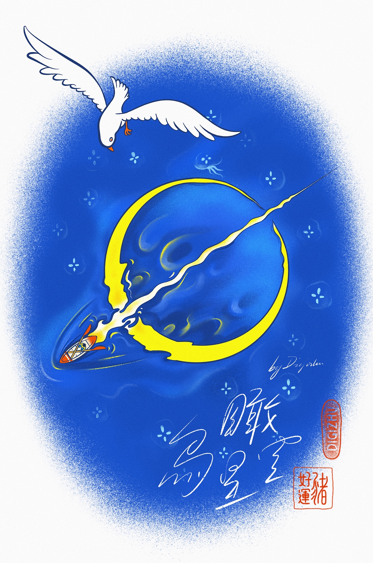 猪脑洞的鸡思喵想NFT插画合集(一)