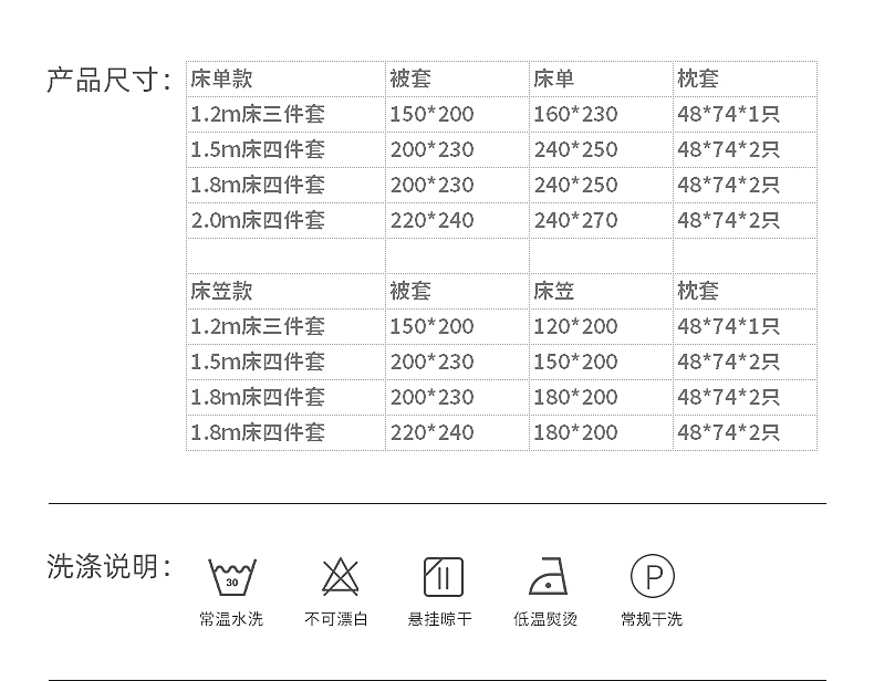 日式家纺详情页（图ZMjY1OTE3NzE2） - 电商 - 站酷设计师米宿设计原创素材 - 站酷ZCOOL