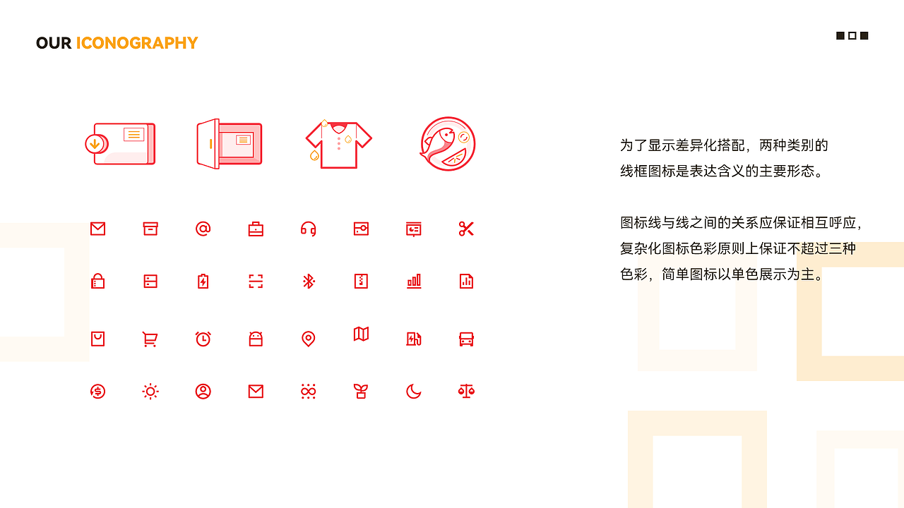 派宝智能品牌整合（2021年作品）（图ZMjgzMjUxMzcy） - 品牌 - 站酷设计师cheng00j原创素材 - 站酷ZCOOL