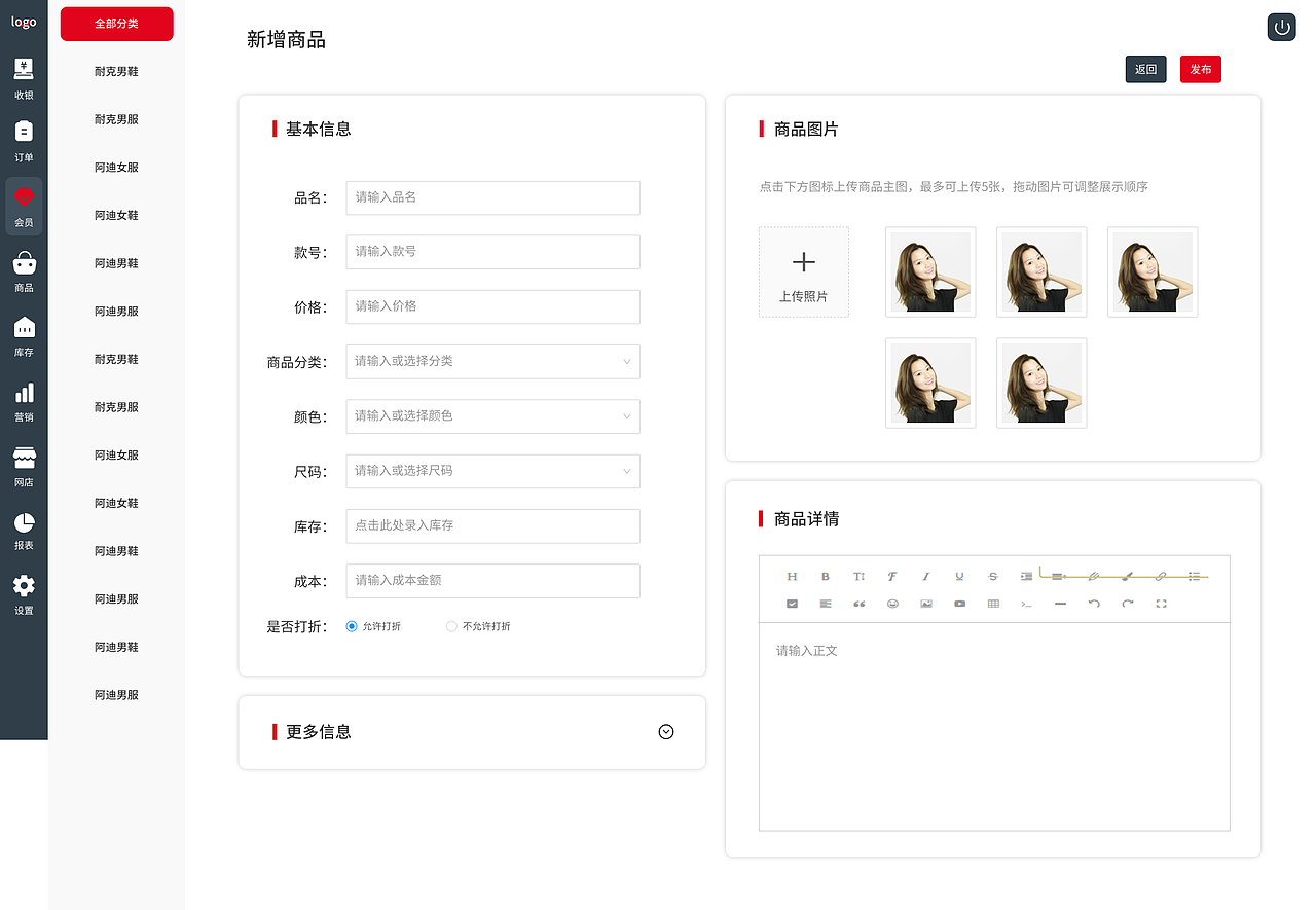 简易POS（图ZMjk2MjkwMTAw） - 软件界面 - 站酷设计师元宝er原创素材 - 站酷ZCOOL