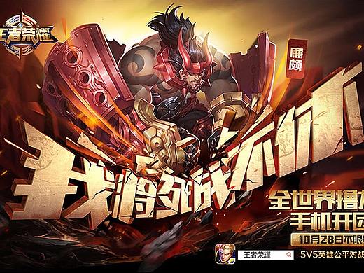 弹窗，轮播，标题，视频，优惠，活动， 博彩类（个人主页-ZMjc2NTMwMTY=） - 运营设计 - 站酷设计师设计设计设计2原创素材 - 站酷ZCOOL