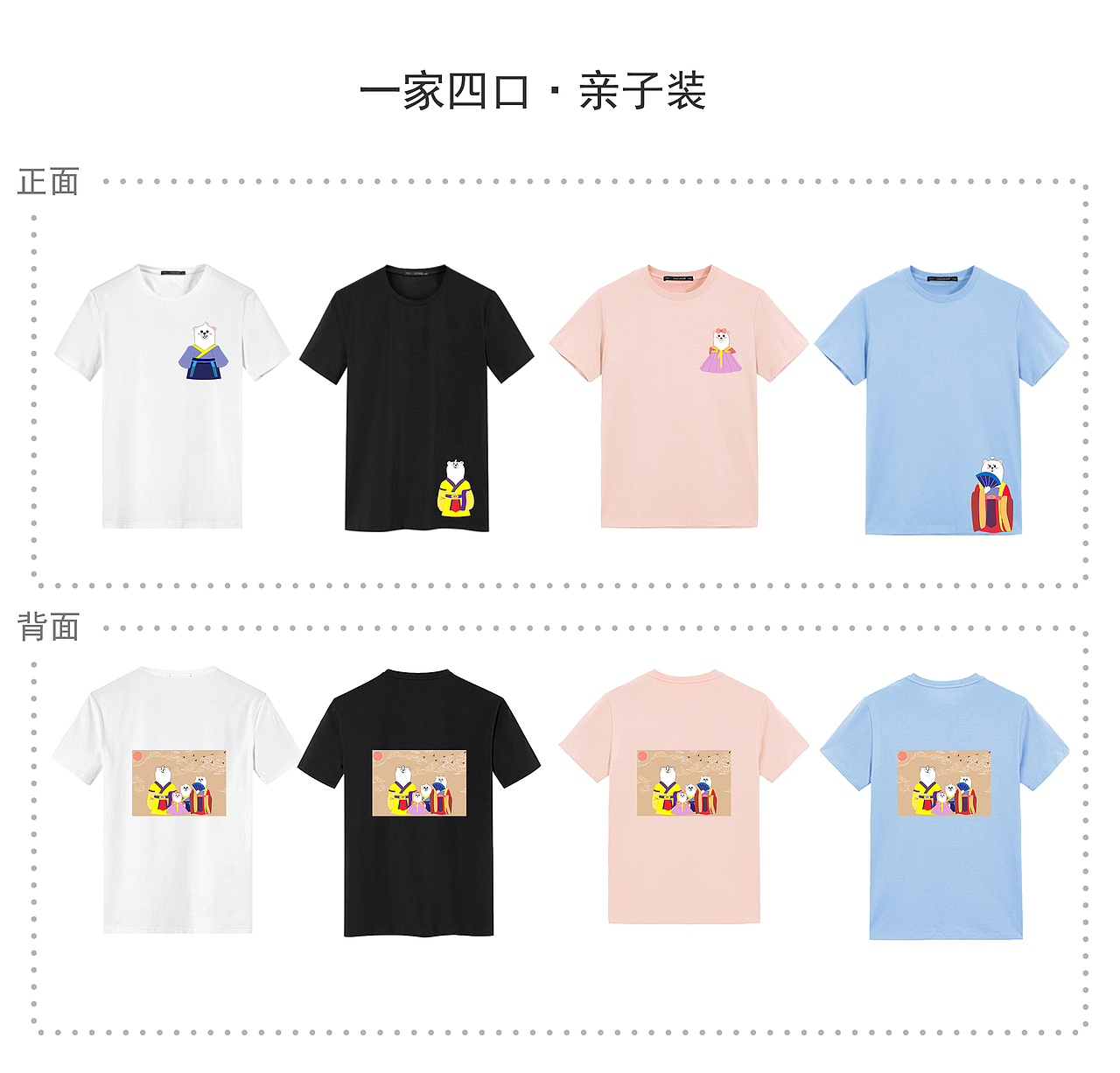 小公主·熊小美（图ZMTU0NjIzMDMy） - 图案 - 站酷设计师两口子原创素材 - 站酷ZCOOL