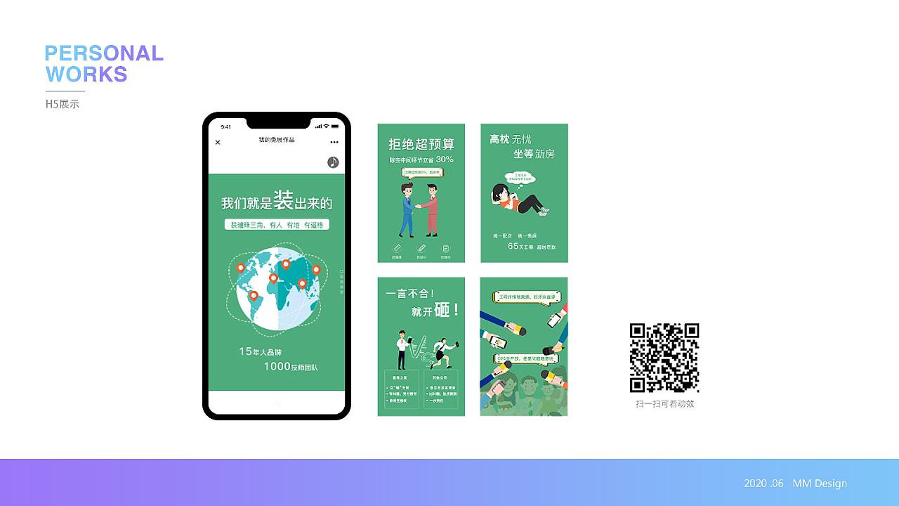 2020作品集整理（图ZMjEyNDY4NTY4） - APP界面 - 站酷设计师莉言莉语原创素材 - 站酷ZCOOL