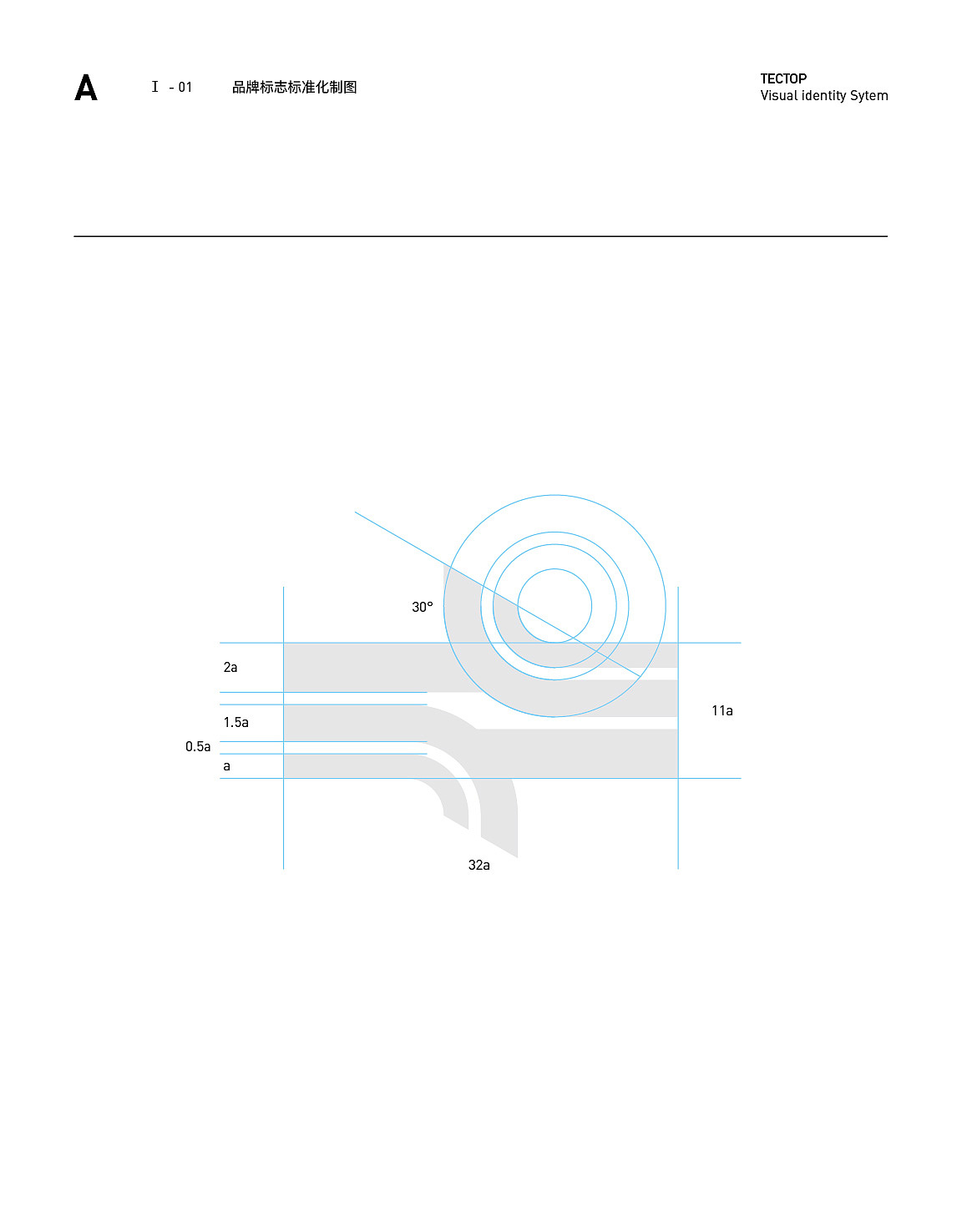 TECTOP探拓品牌VI升级方案