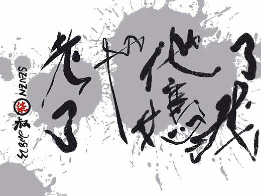 世界长大了-我t m也老了