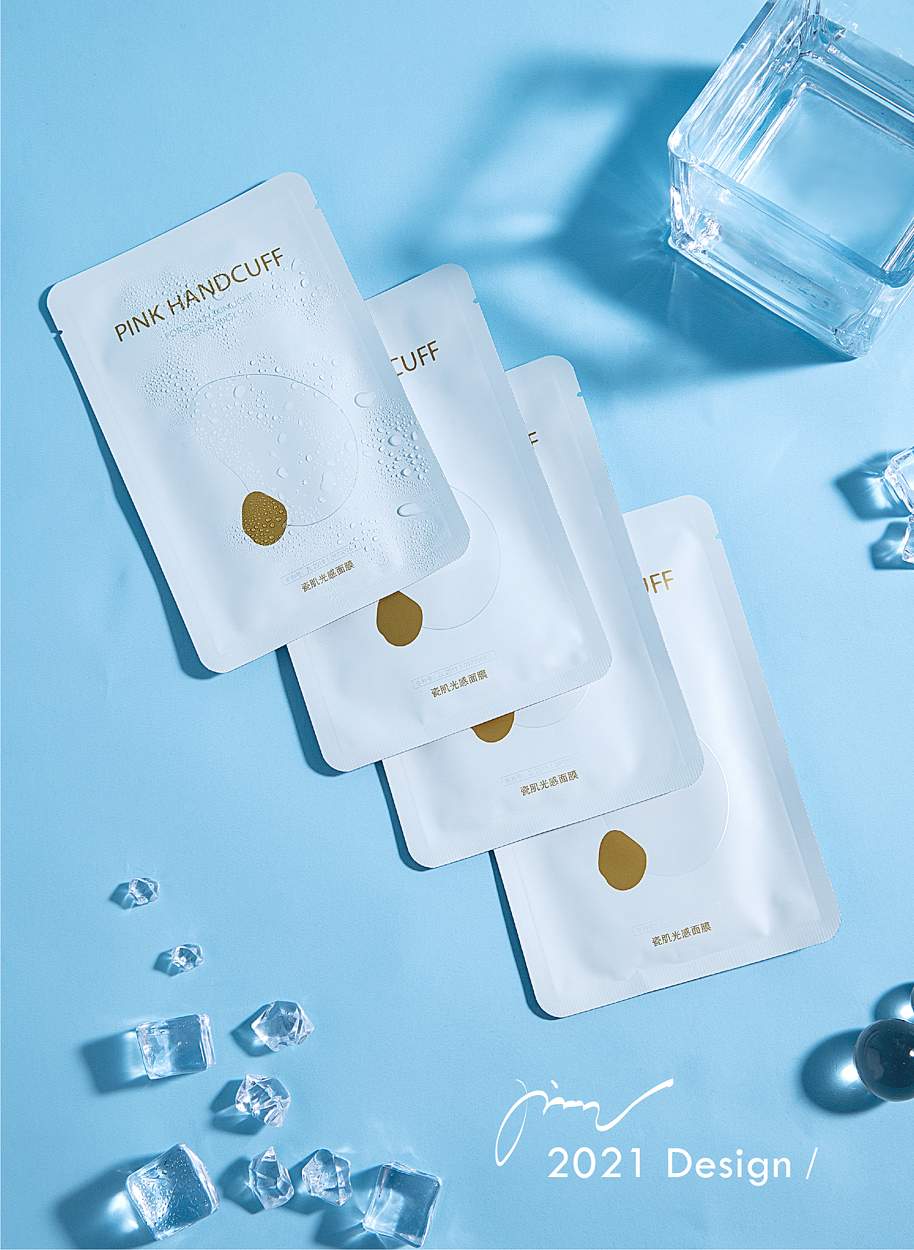 瓷肌光感面膜包装（图ZMjc2NDk2MDE2） - 包装 - 站酷设计师设不了计的翩原创素材 - 站酷ZCOOL