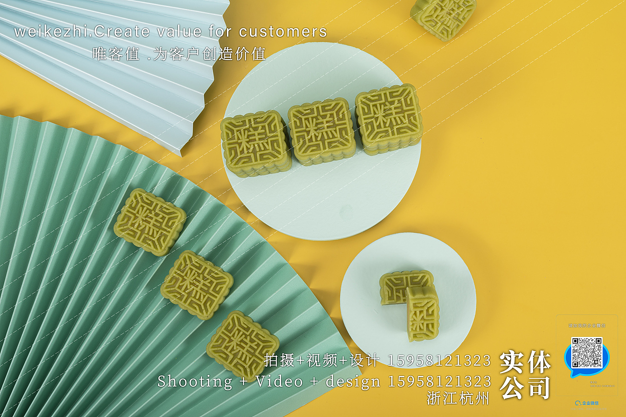 糕点饼干-美食产品拍摄 短视频制作