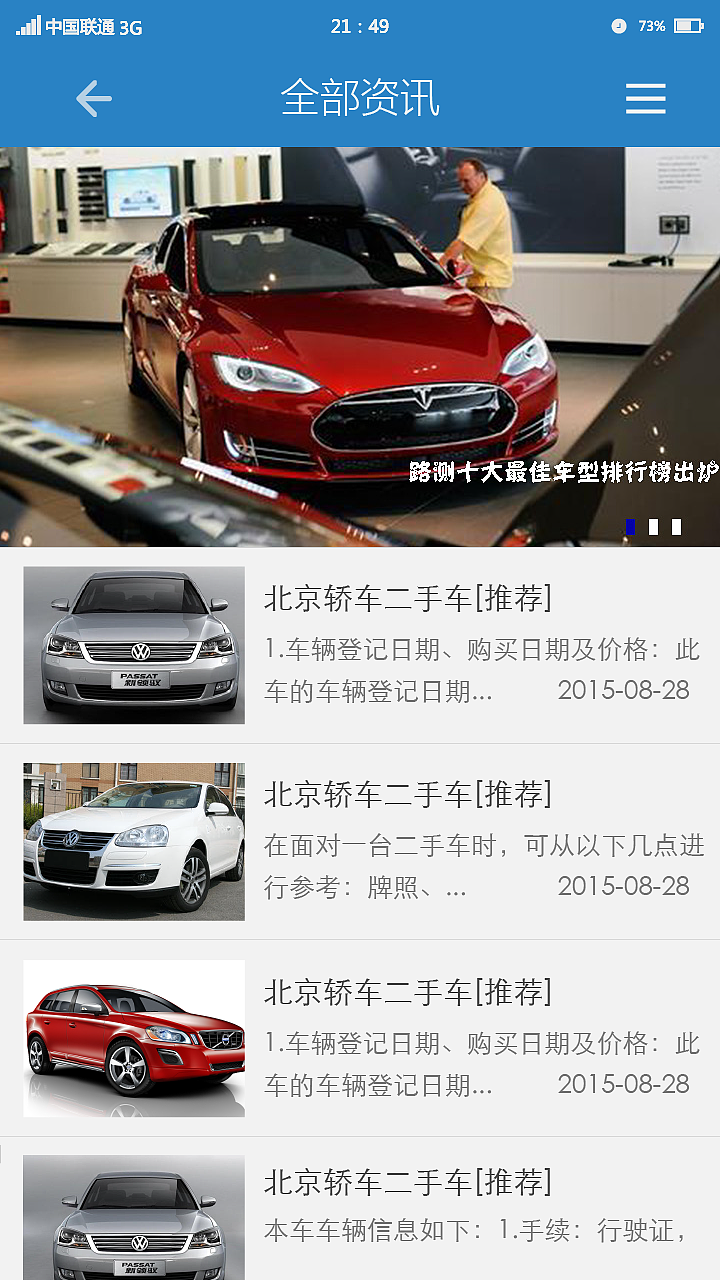 ui设计手机移动设备app设计主题界面图标皮肤设计火星人作品欣赏（图ZNDI5Mjg5ODg=） - APP界面 - 站酷设计师火星人学员作品站原创素材 - 站酷ZCOOL