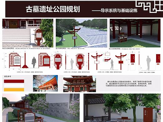 曾经的 毕业设计