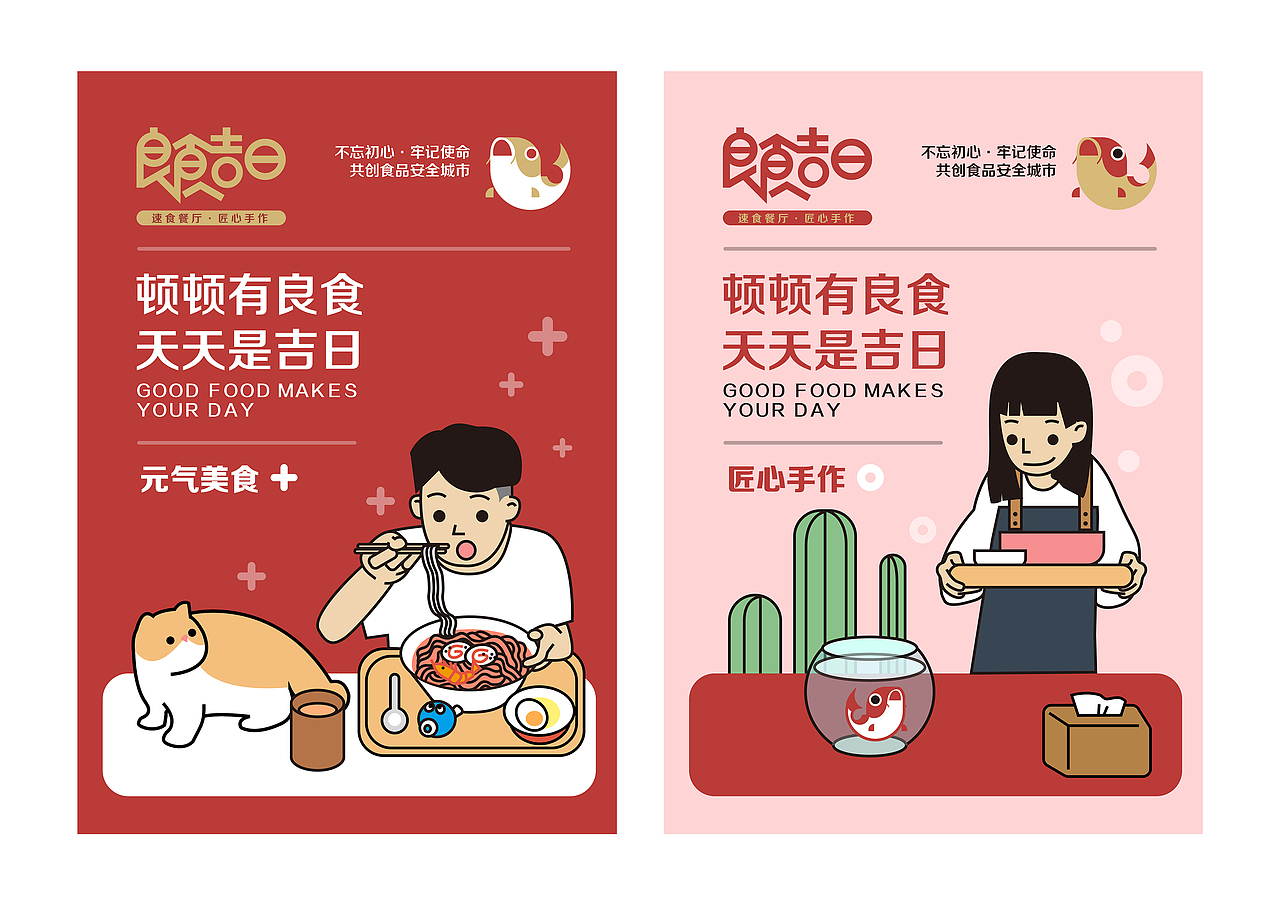 2018设计作品集（图ZMTQwOTE2Nzg0） - 品牌 - 站酷设计师葛臣原创素材 - 站酷ZCOOL