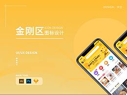 应用图标