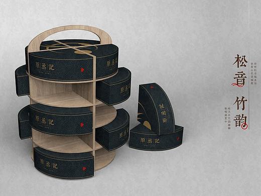 原丞记海参品牌视觉设计