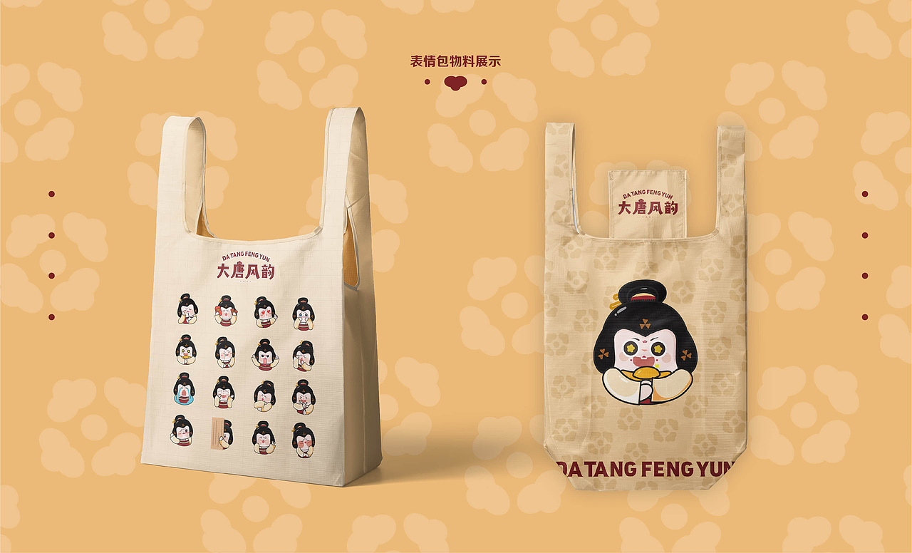 大唐风韵（图ZMjQzNzUyMTUy） - IP形象 - 站酷设计师GEGEGEGE1原创素材 - 站酷ZCOOL