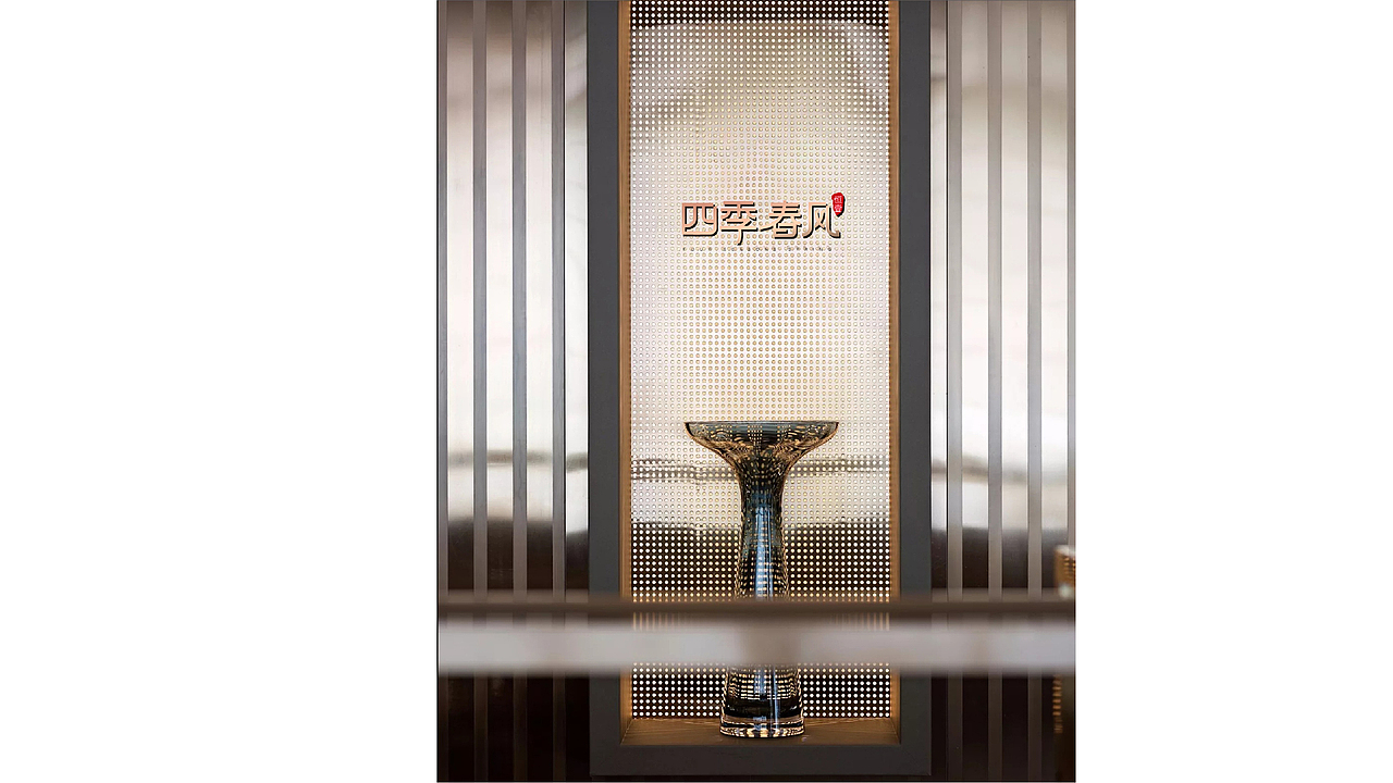 恒壹·四季春风（图ZMjYzNzE1MzUy） - 品牌 - 站酷设计师山羊_GOAT原创素材 - 站酷ZCOOL