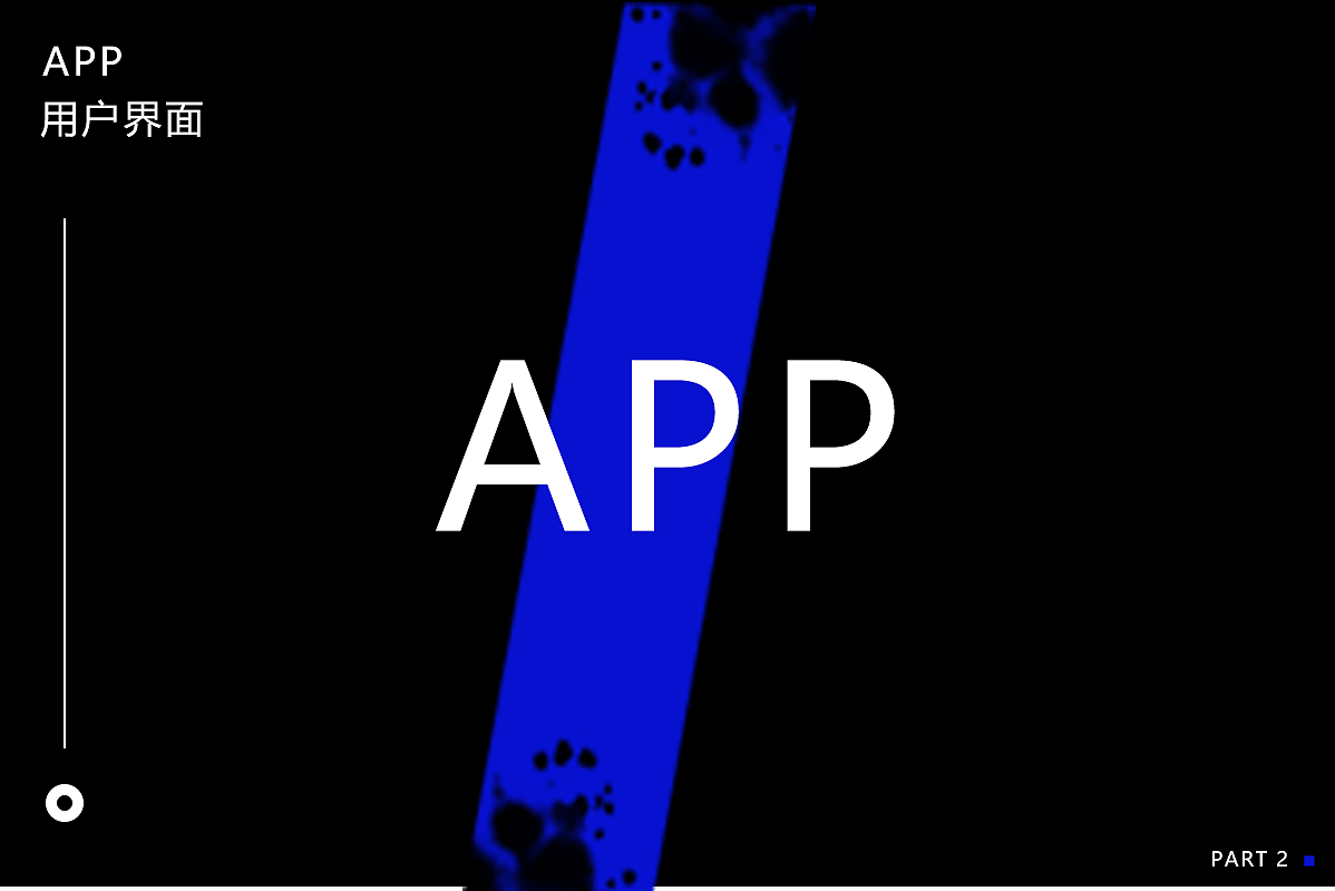 APP作品展示（图ZMjY5MjgyODk2） - APP界面 - 站酷设计师Imagine9原创素材 - 站酷ZCOOL