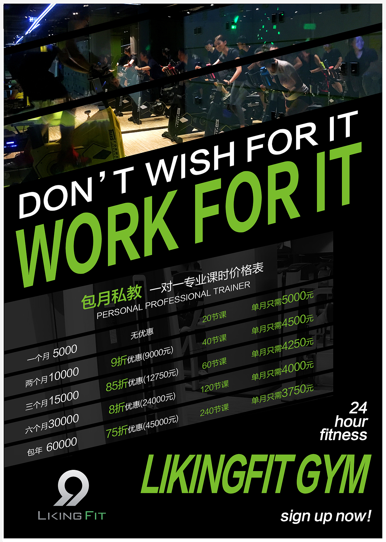 健身房宣传图（图ZMTQ4MDIwMDA4） - 海报 - 站酷设计师Sun_dong原创素材 - 站酷ZCOOL