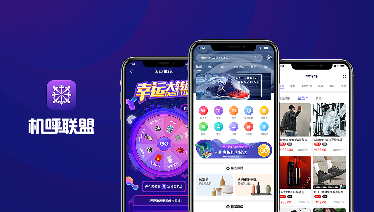 作品集（图ZMjE1Mjk3MDE2） - APP界面 - 站酷设计师一只柚子精原创素材 - 站酷ZCOOL