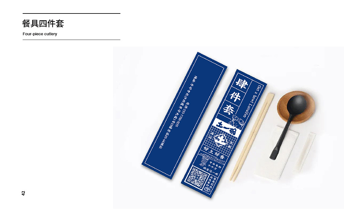 土一碗 螺蛳粉（图ZMjY4NDQwOTEy） - 品牌 - 站酷设计师jamexxi1020原创素材 - 站酷ZCOOL