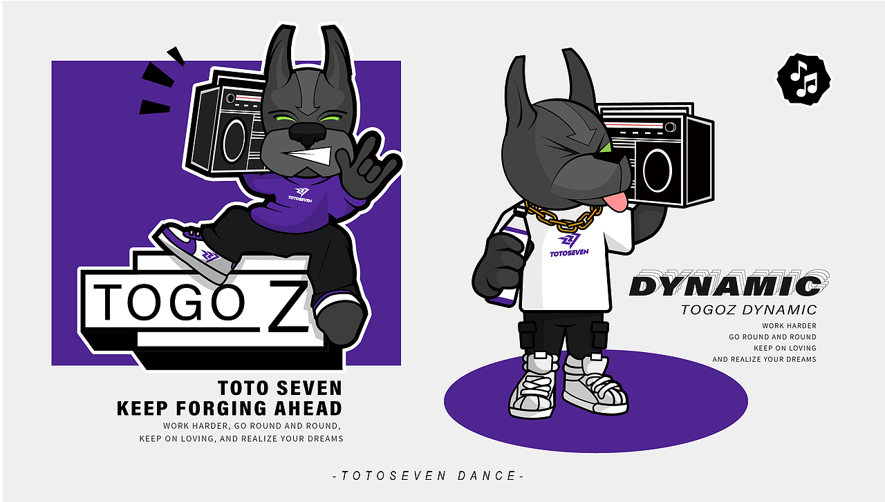 227街舞品牌全案升级