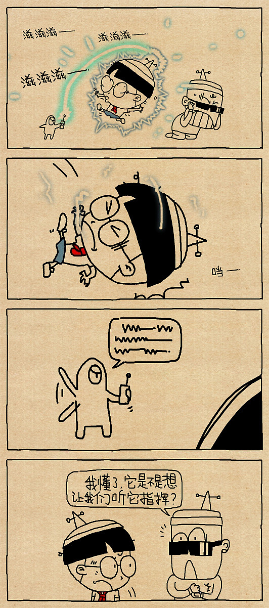 小明漫画滋滋滋吱吱吱滋滋滋吱吱吱