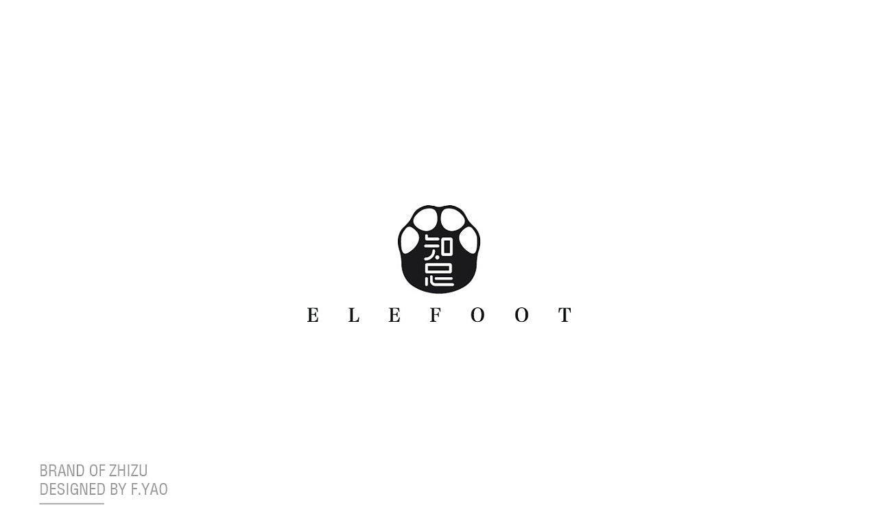 跟脚有关联,所以图形部分直接采用了大象脚掌,然后再对字体进行了设计