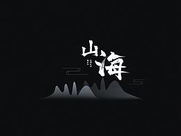 zi