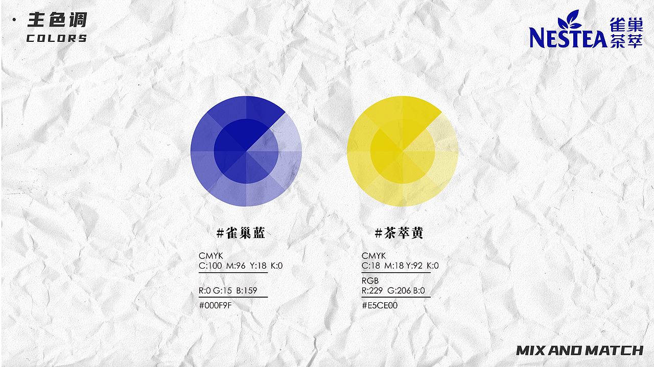 雀巢茶萃（图ZMjE0MDUwMjMy） - 宣传物料 - 站酷设计师温大哥原创素材 - 站酷ZCOOL