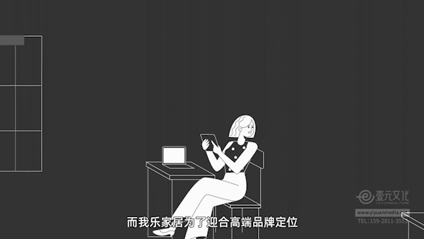 MG动画丨我乐家居一个加盟创业者的真实故事（图ZMjcwMDY3MDI0） - Motion Graphic - 站酷设计师壹元文化原创素材 - 站酷ZCOOL