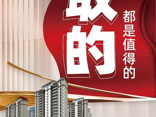 壓軸的都是人物（個人主頁-ZNjY0NTg2MjA=） - 海報 - 站酷設(shè)計師星悅大大原創(chuàng)素材 - 站酷ZCOOL
