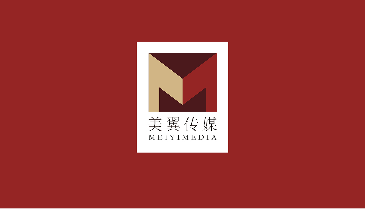 品牌设计-美翼传媒（图ZMTE3Njc5Nzk2） - 品牌 - 站酷设计师玄子nana原创素材 - 站酷ZCOOL