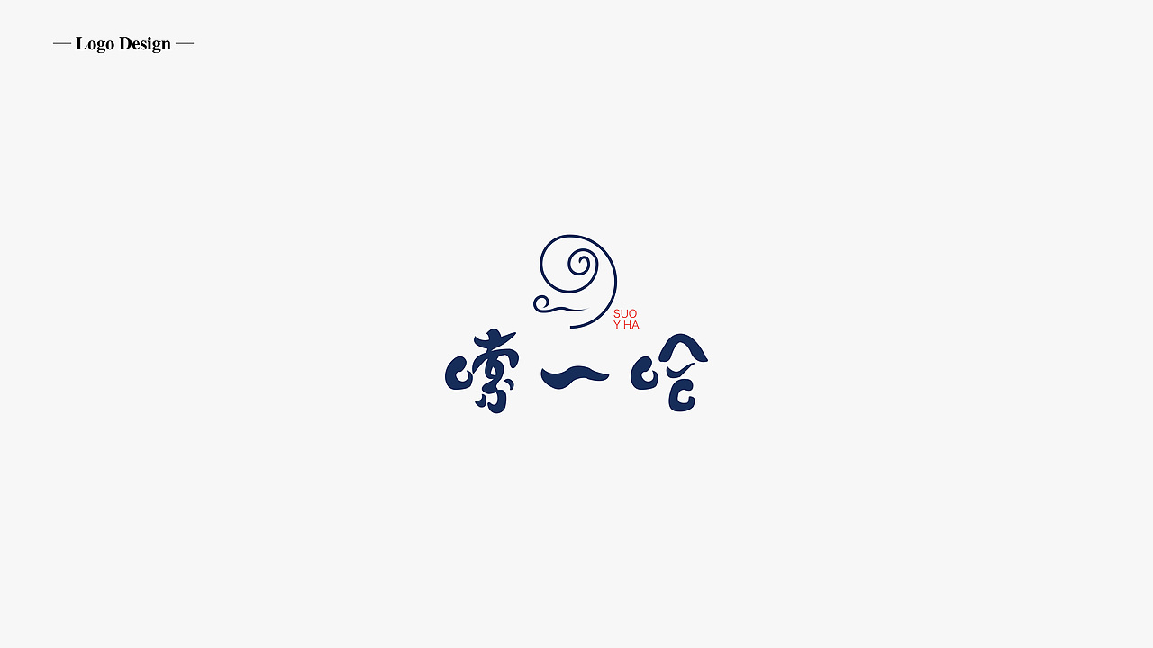 logo设计（图ZMTQ0NjA5NTA0） - Logo - 站酷设计师木秋先生原创素材 - 站酷ZCOOL